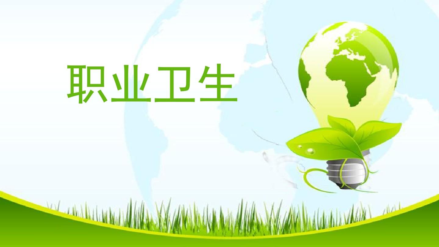 職業衛生定期檢測-南通東德鋼業有限公司